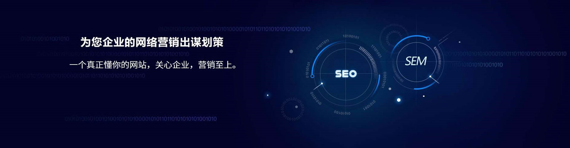 河南百度开户高返点
