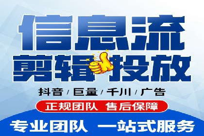 信息流广告投放策略：实战案例与数据解读