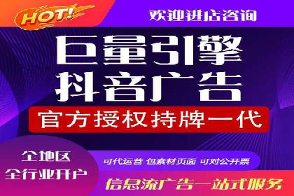 微信信息流广告与内容营销的结合策略